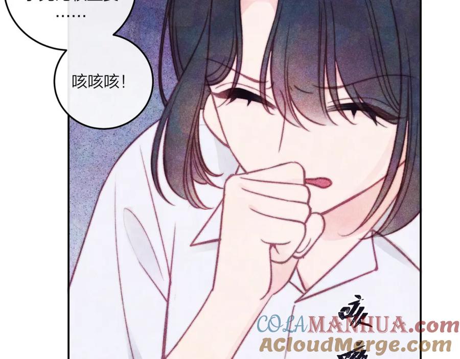 《不可能的事》第37话 重要的人(下) 第65页
