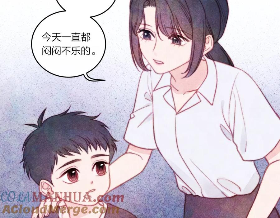 《不可能的事》第37话 重要的人(下) 第49页