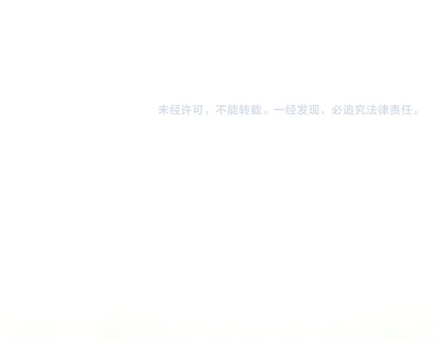 《不可能的事》第37话 重要的人(下) 第118页