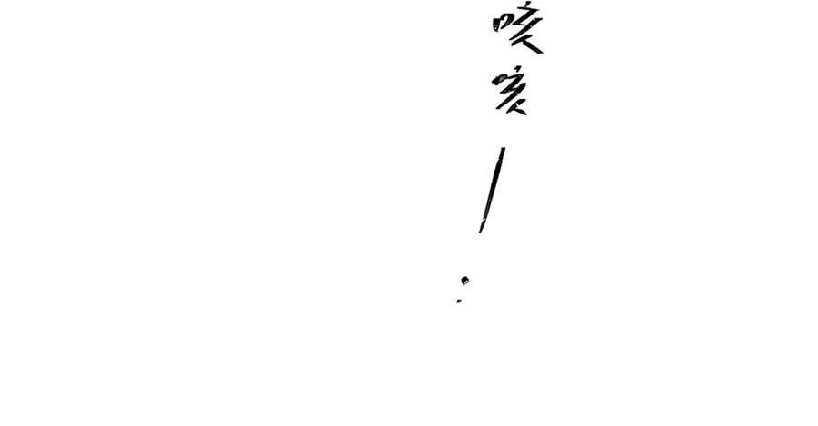《不可能的事》第37话 重要的人(下) 第70页