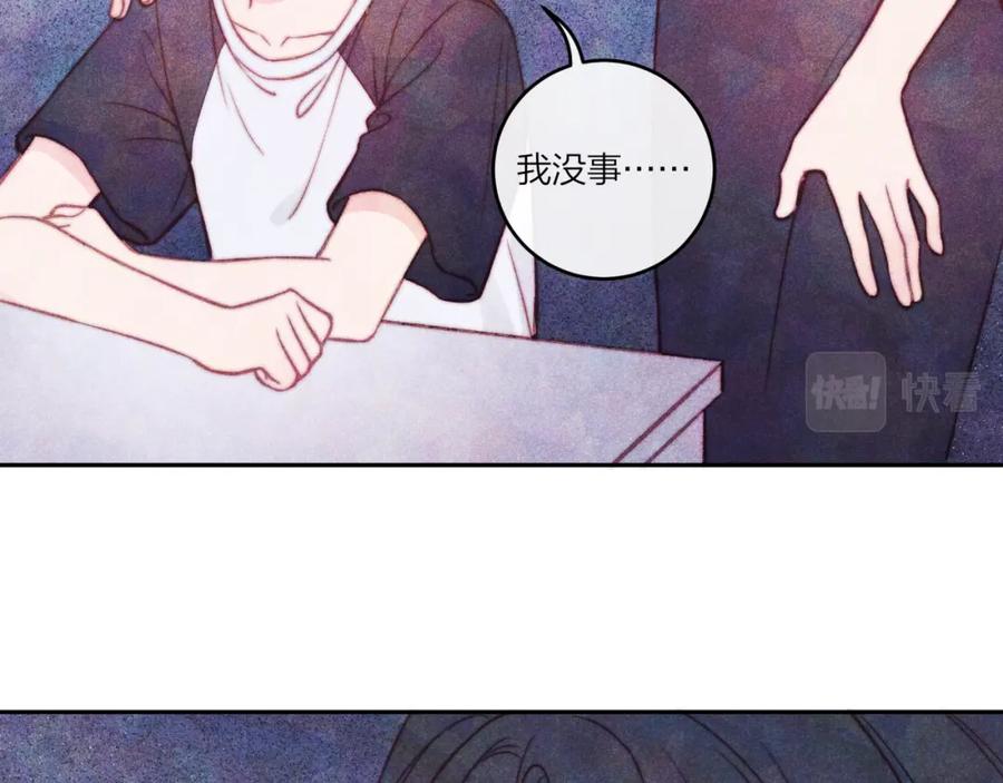 《不可能的事》第37话 重要的人(下) 第50页