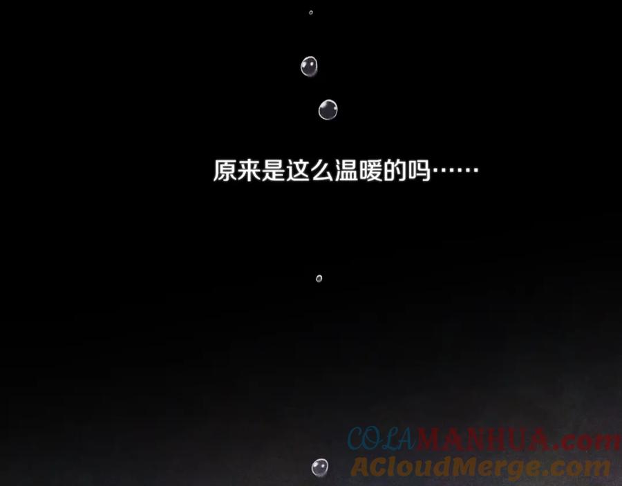 《不可能的事》第37话 重要的人(下) 第89页