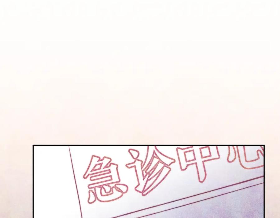 《不可能的事》第37话 重要的人(下) 第78页