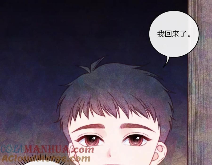 《不可能的事》第37话 重要的人(下) 第17页