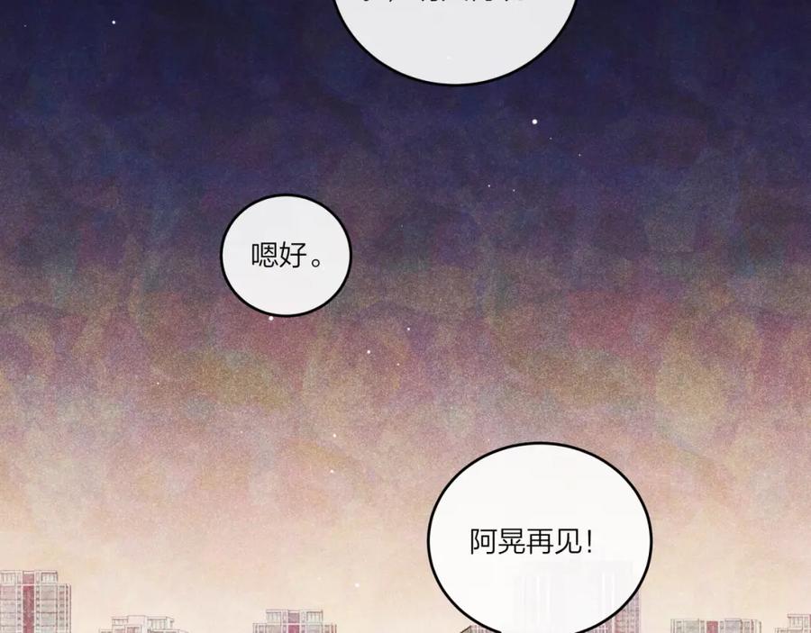 《不可能的事》第37话 重要的人(下) 第2页