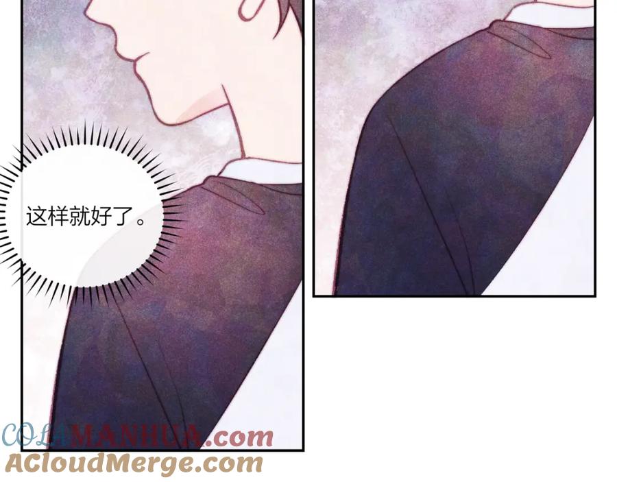 《不可能的事》第37话 重要的人(下) 第41页
