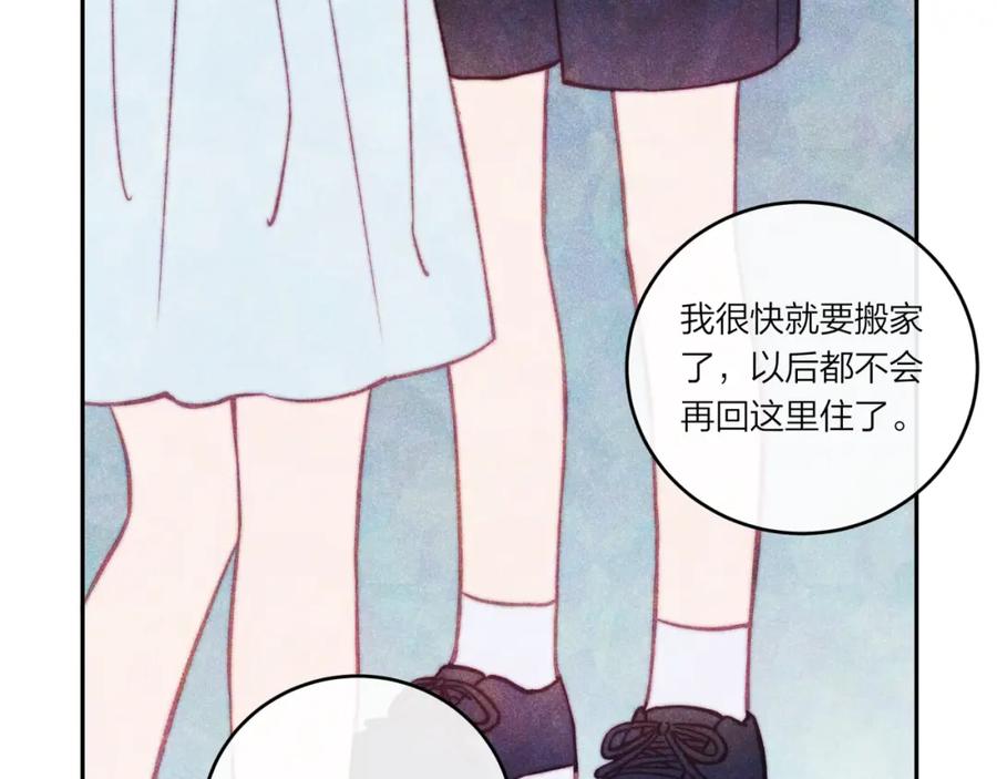 《不可能的事》第37话 重要的人(下) 第34页