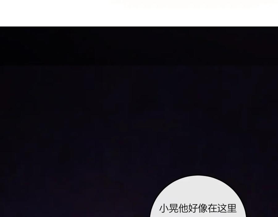《不可能的事》第37话 重要的人(下) 第8页