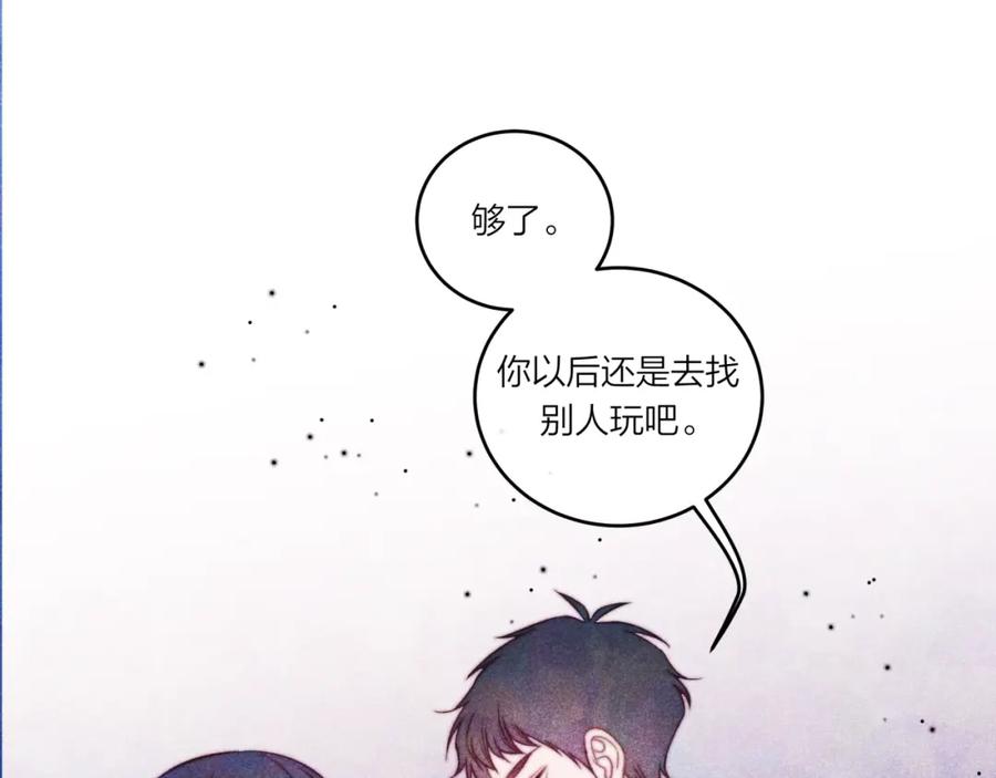 《不可能的事》第37话 重要的人(下) 第30页