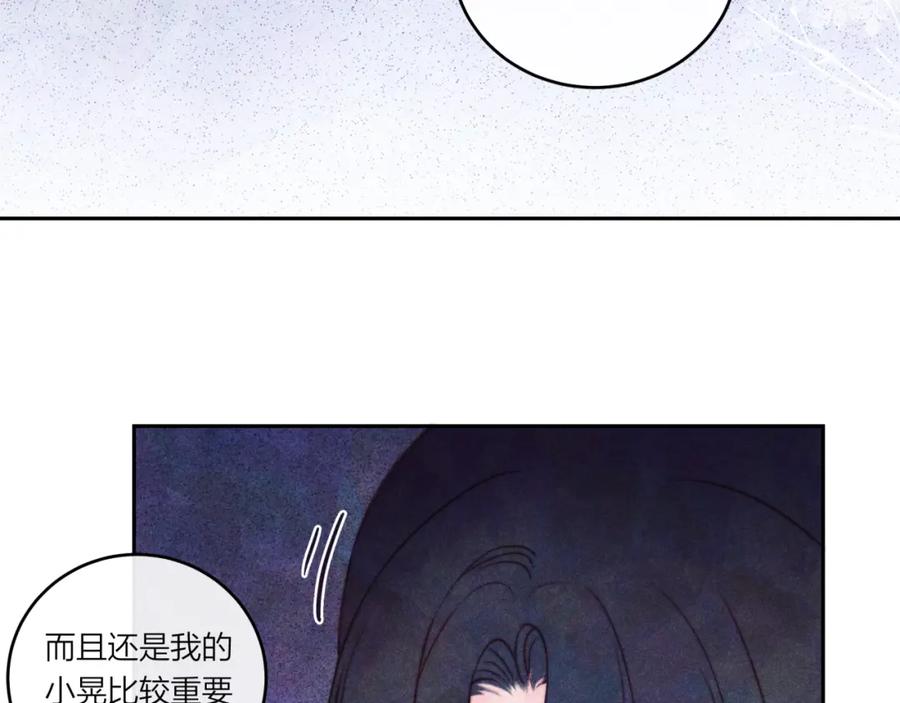 《不可能的事》第37话 重要的人(下) 第64页