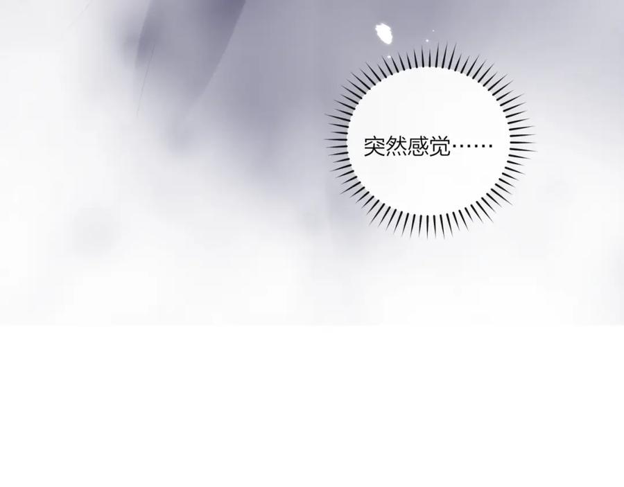 《不可能的事》第37话 重要的人(下) 第95页