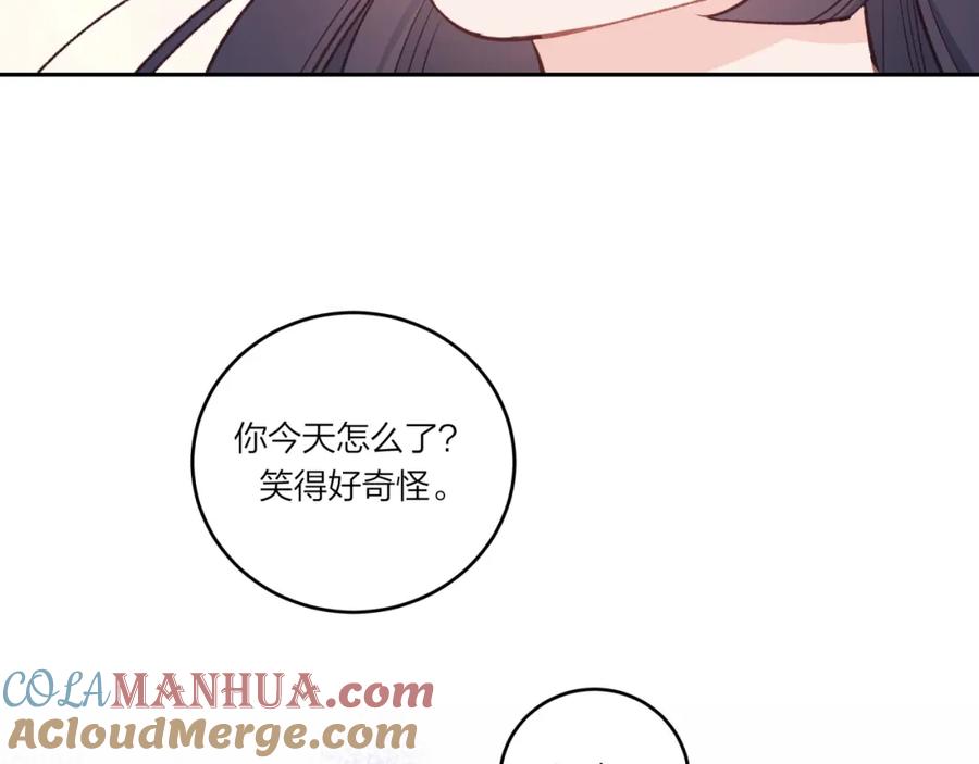 《不可能的事》第37话 重要的人(下) 第113页