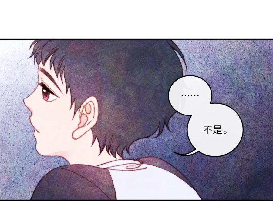 《不可能的事》第37话 重要的人(下) 第52页