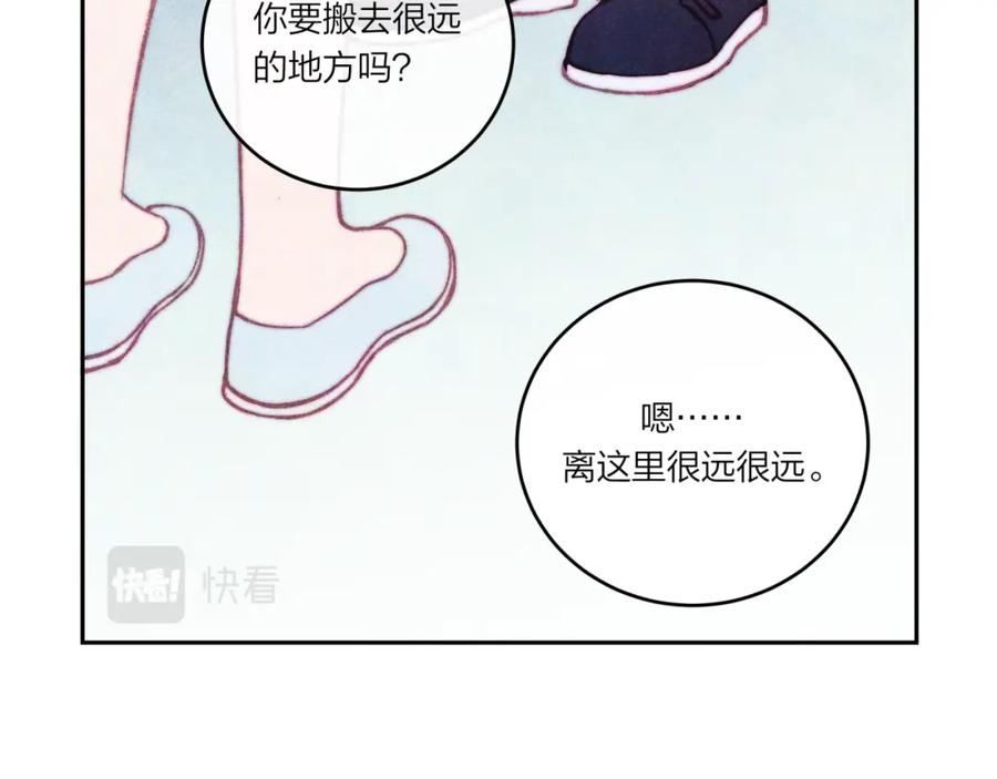 《不可能的事》第37话 重要的人(下) 第35页