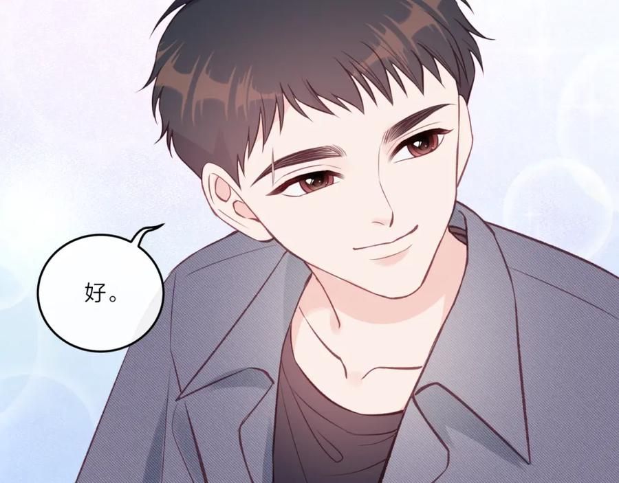 《不可能的事》第37话 重要的人(下) 第104页