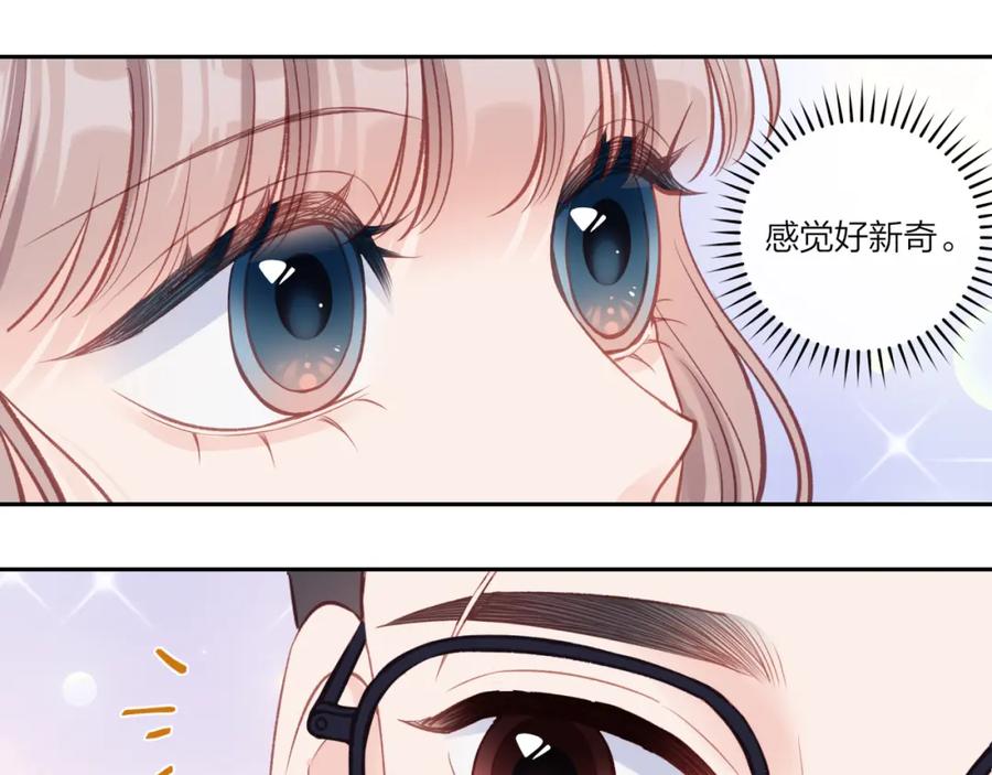 《不可能的事》第38话 来喜欢我吧 第36页