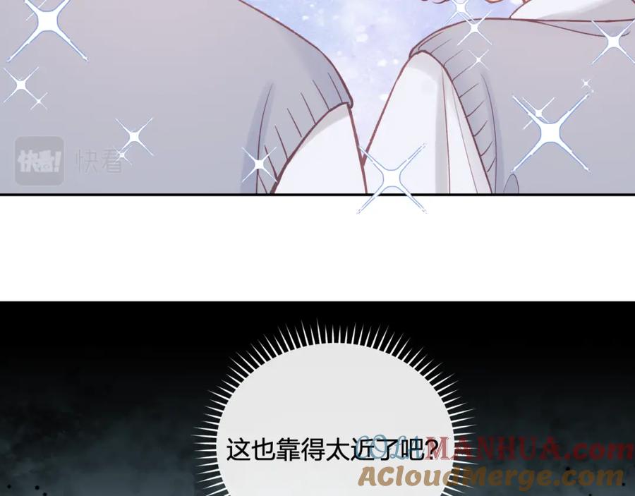《不可能的事》第38话 来喜欢我吧 第22页