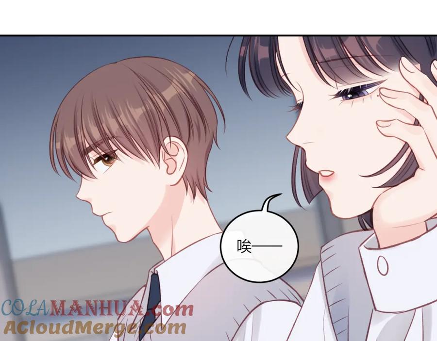 《不可能的事》第38话 来喜欢我吧 第52页