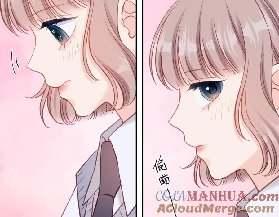 《不可能的事》第38话 来喜欢我吧 第40页