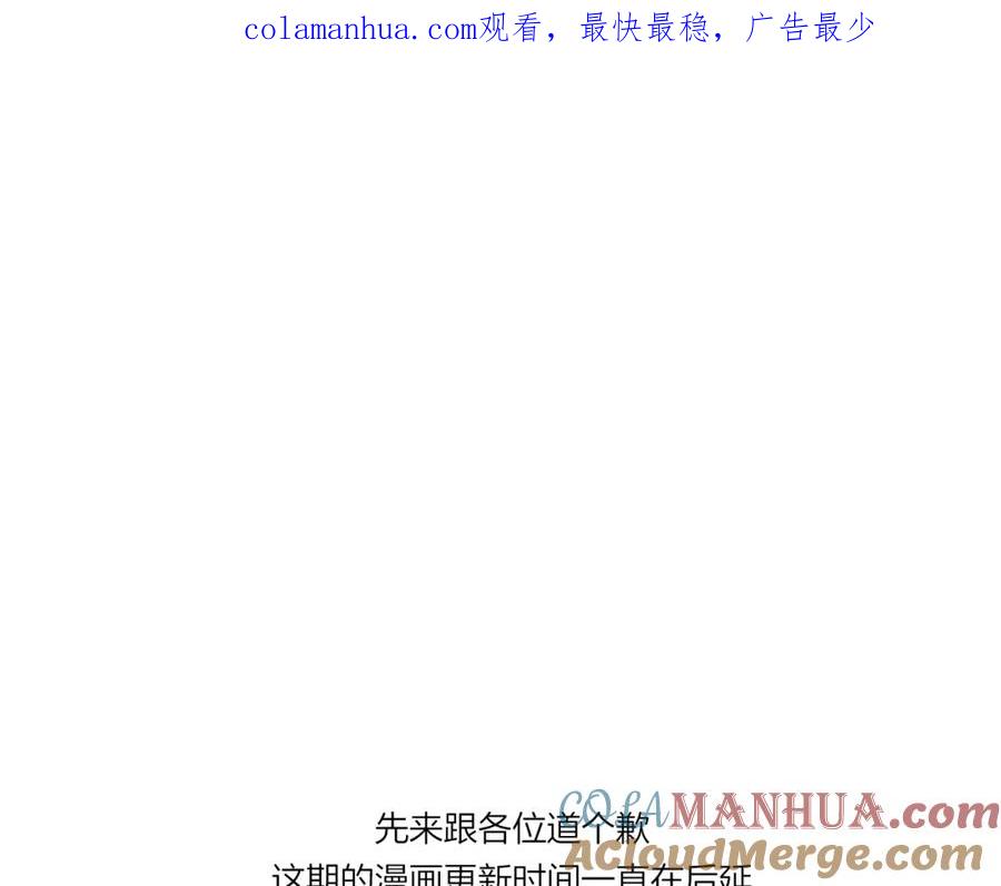 《不可能的事》第38话 来喜欢我吧 第1页