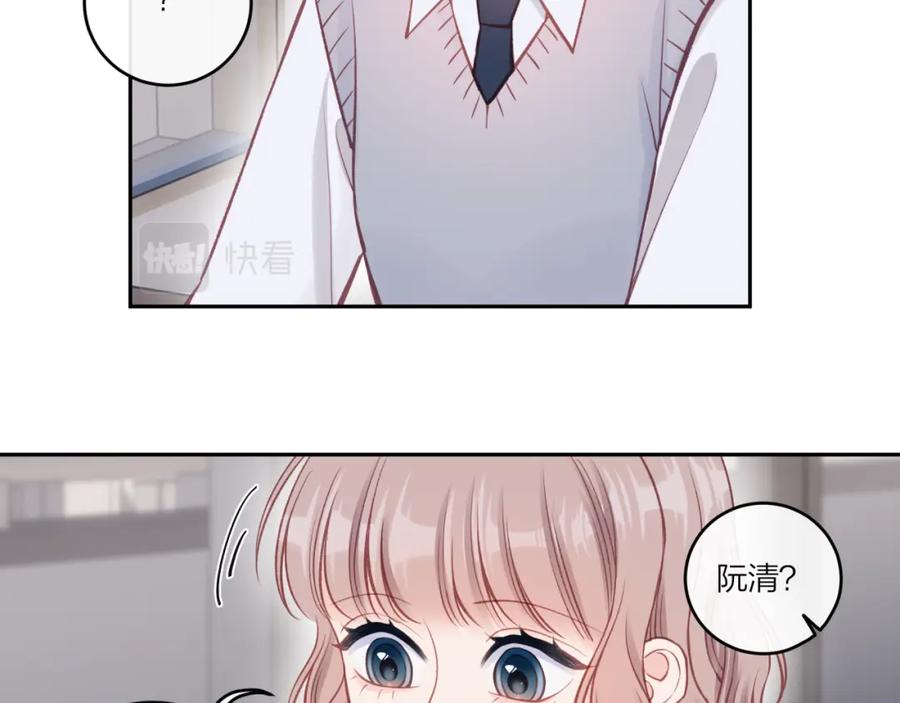 《不可能的事》第38话 来喜欢我吧 第29页