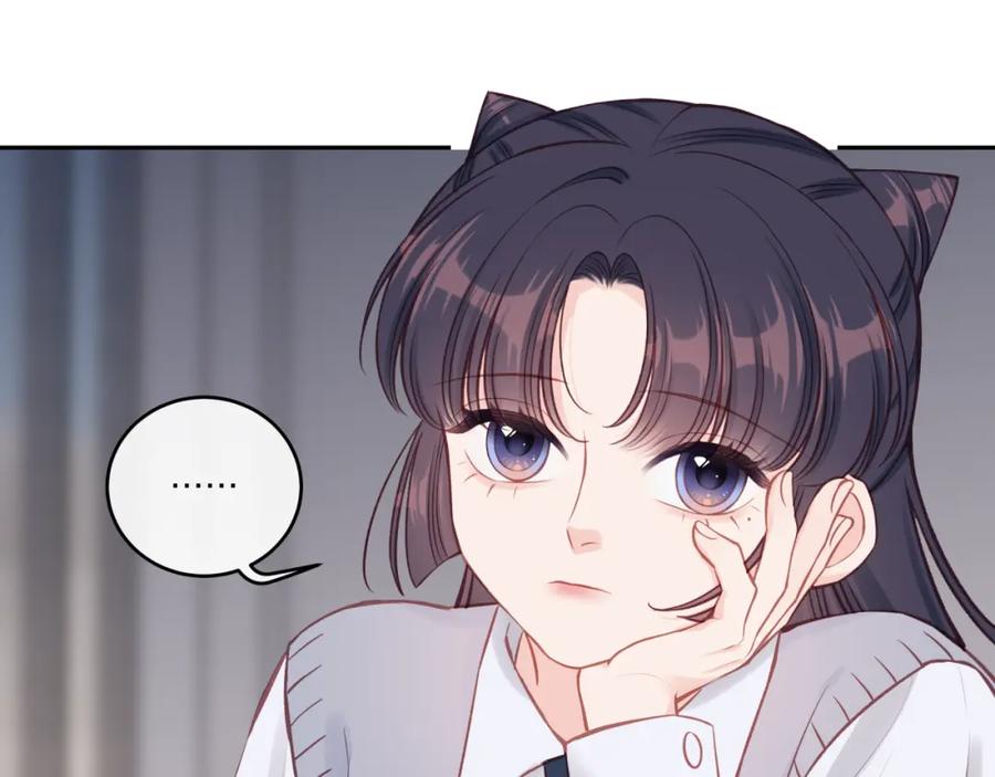 《不可能的事》第38话 来喜欢我吧 第45页
