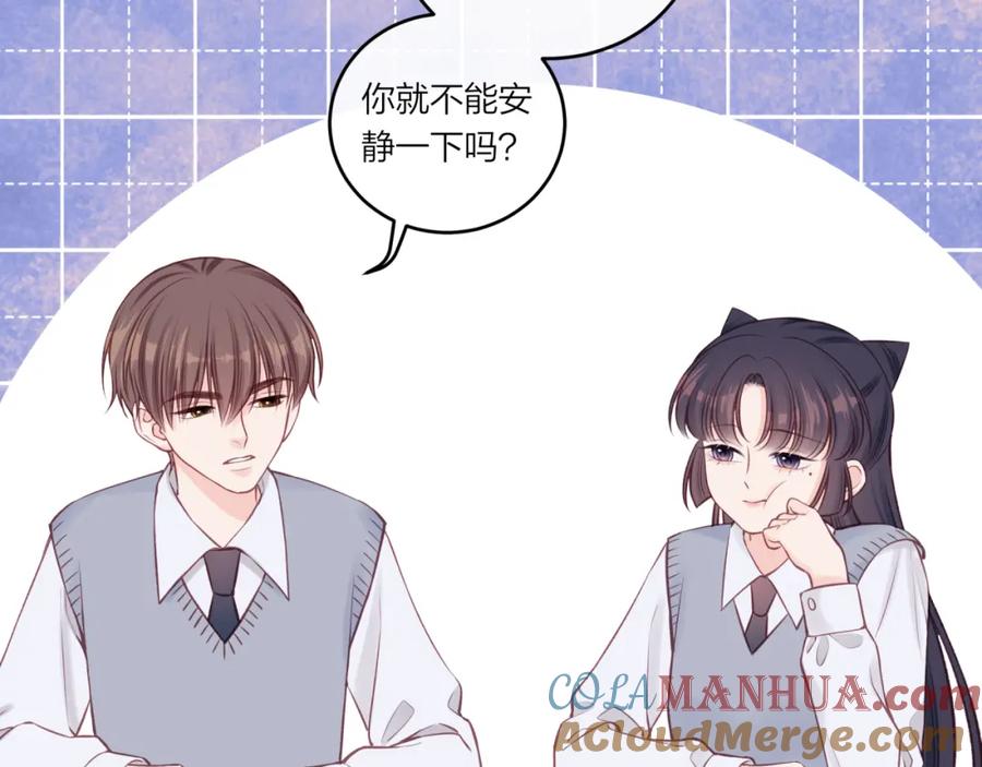 《不可能的事》第38话 来喜欢我吧 第10页