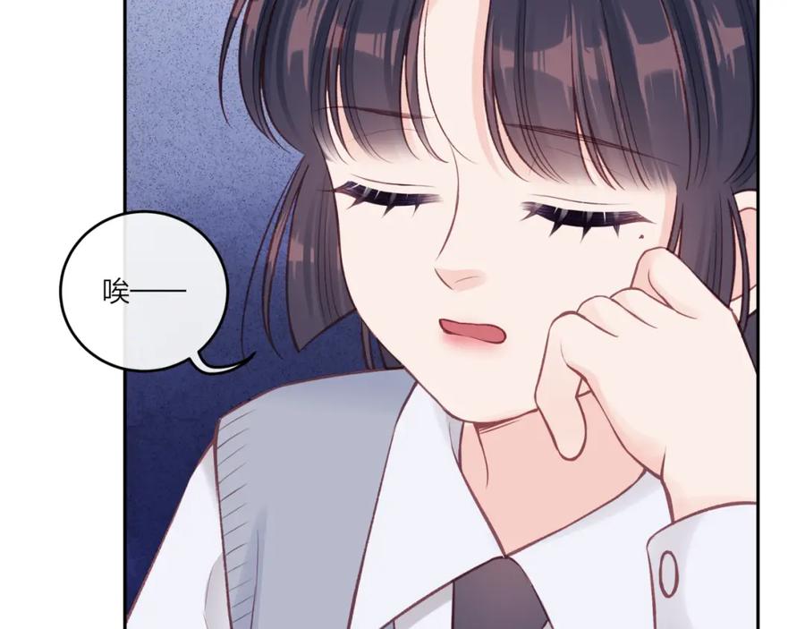 《不可能的事》第38话 来喜欢我吧 第8页