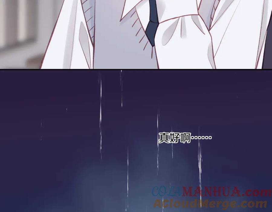 《不可能的事》第38话 来喜欢我吧 第46页