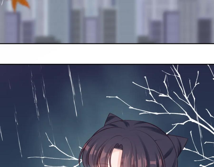 《不可能的事》第38话 来喜欢我吧 第5页