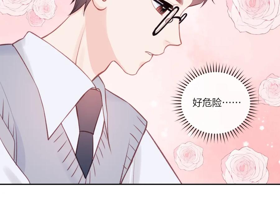 《不可能的事》第38话 来喜欢我吧 第42页