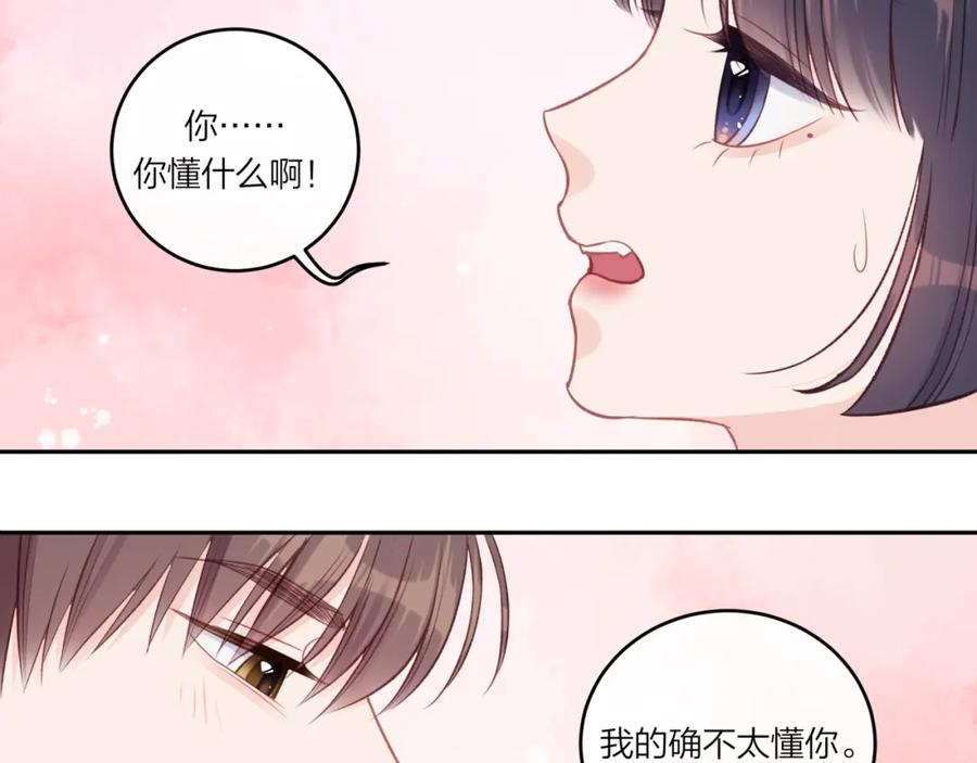 《不可能的事》第38话 来喜欢我吧 第65页