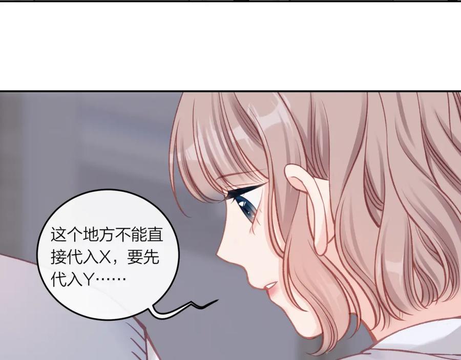 《不可能的事》第38话 来喜欢我吧 第24页