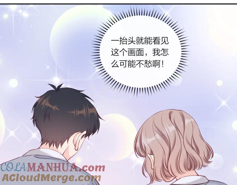 《不可能的事》第38话 来喜欢我吧 第13页