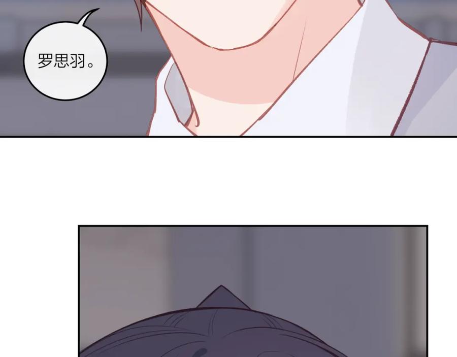 《不可能的事》第38话 来喜欢我吧 第56页