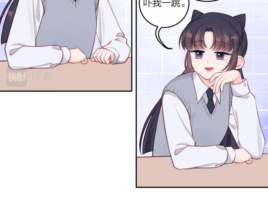 《不可能的事》第39话 心意 第11页