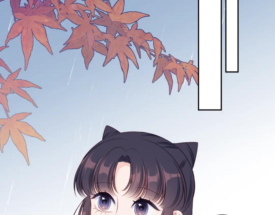 《不可能的事》第39话 心意 第2页