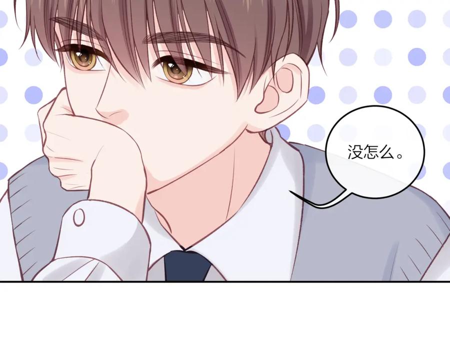 《不可能的事》第39话 心意 第59页