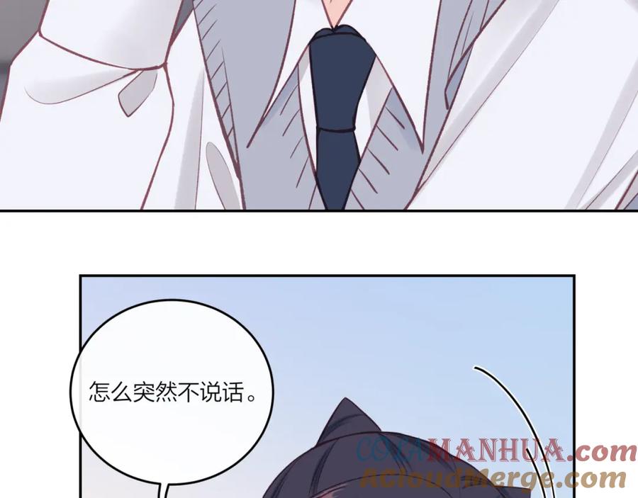 《不可能的事》第39话 心意 第13页
