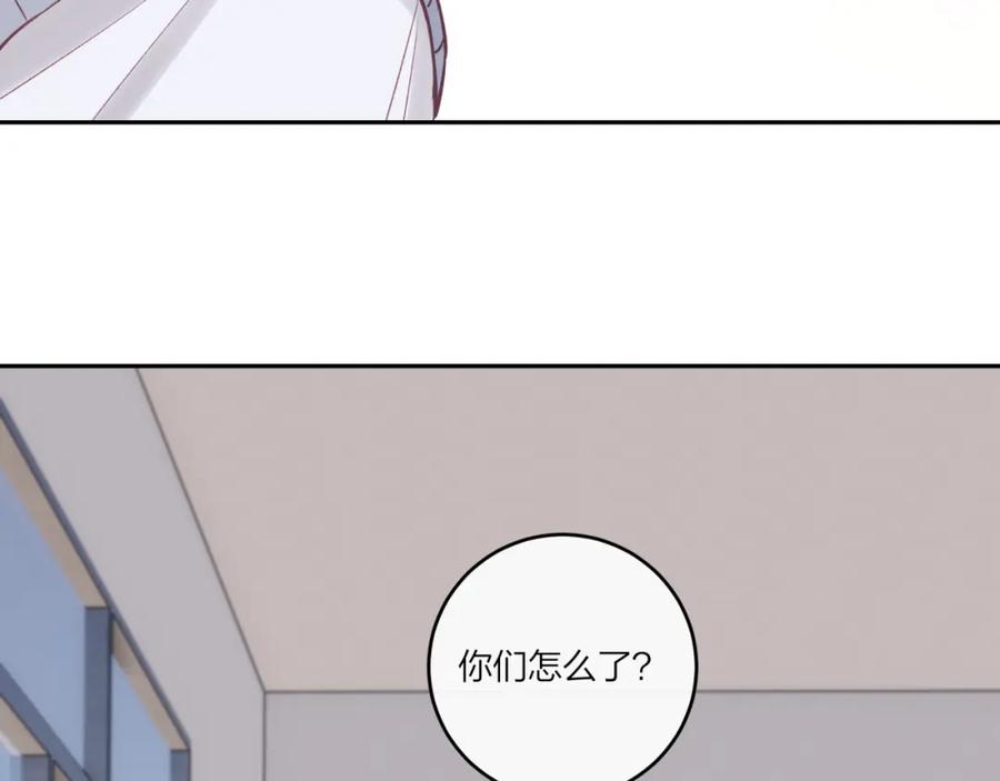 《不可能的事》第39话 心意 第56页