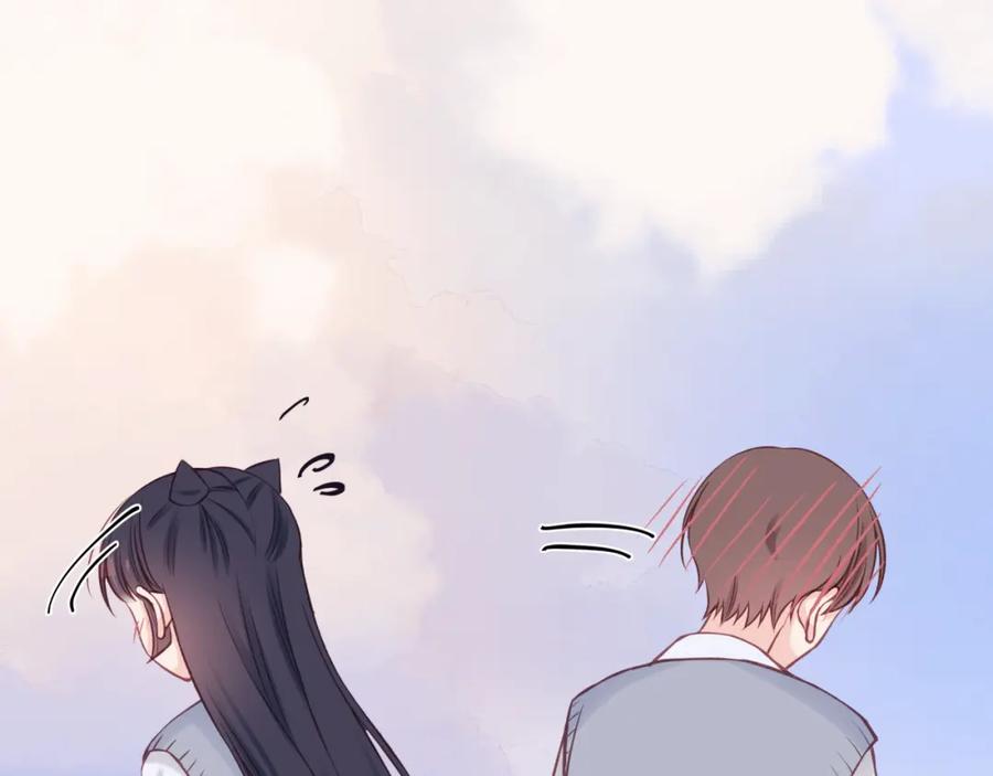 《不可能的事》第39话 心意 第44页