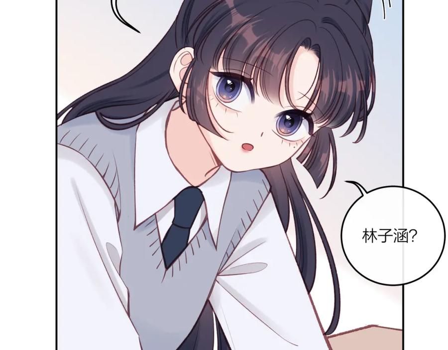 《不可能的事》第39话 心意 第14页