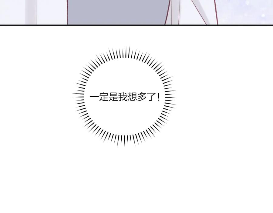 《不可能的事》第39话 心意 第50页