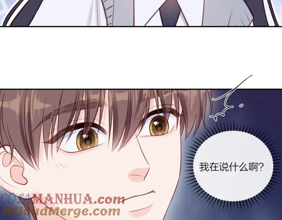 《不可能的事》第39话 心意 第7页