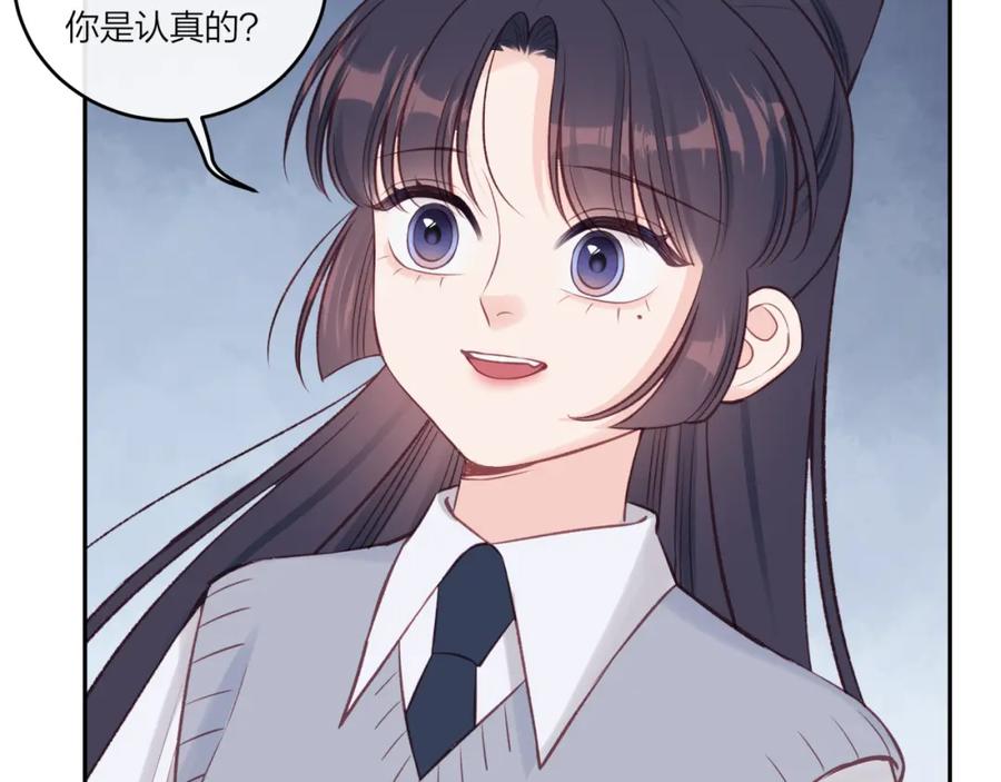 《不可能的事》第39话 心意 第30页