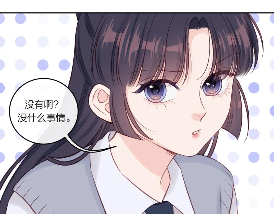 《不可能的事》第39话 心意 第60页