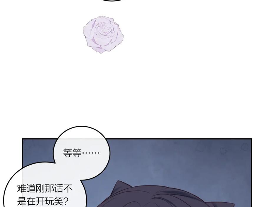 《不可能的事》第39话 心意 第29页