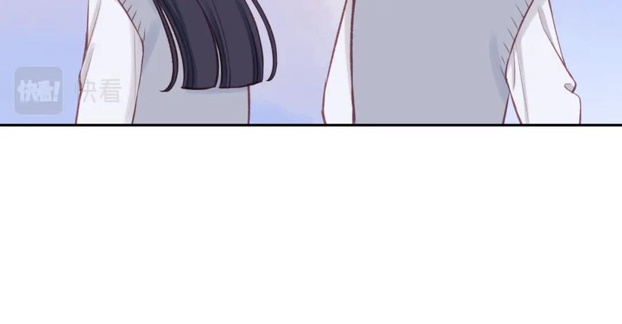 《不可能的事》第39话 心意 第45页