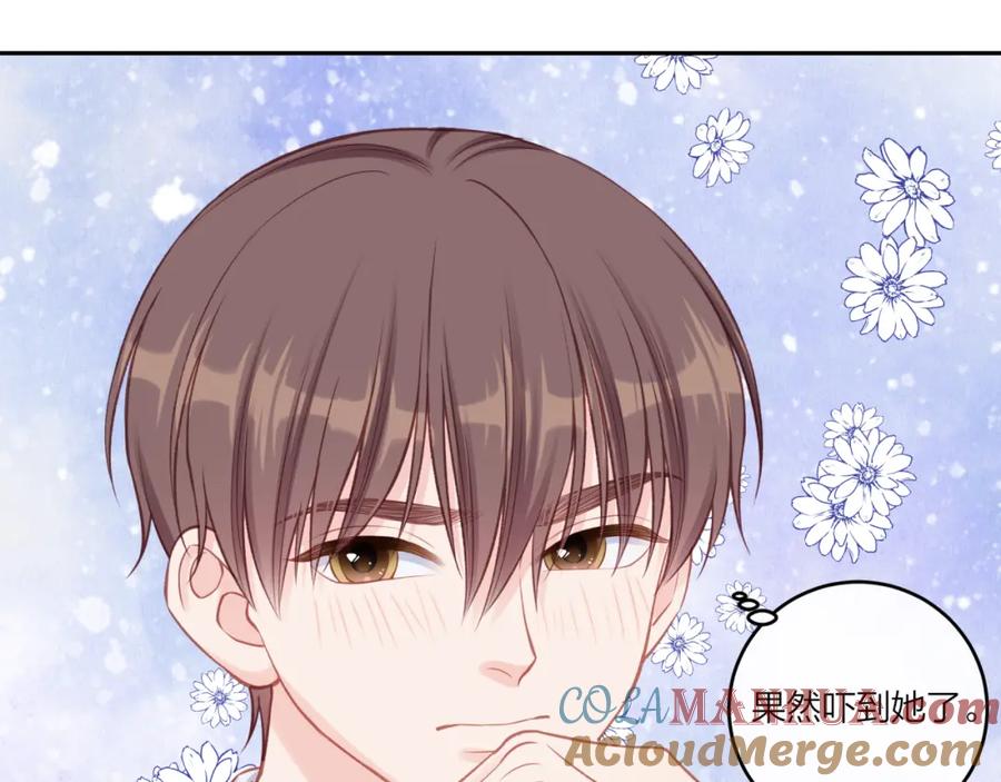 《不可能的事》第39话 心意 第46页