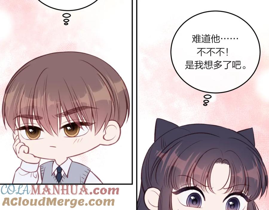 《不可能的事》第39话 心意 第40页